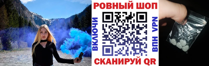 Названия наркотиков Петропавловск-Камчатский A-PVP  Гашиш  АМФЕТАМИН  Канабис 