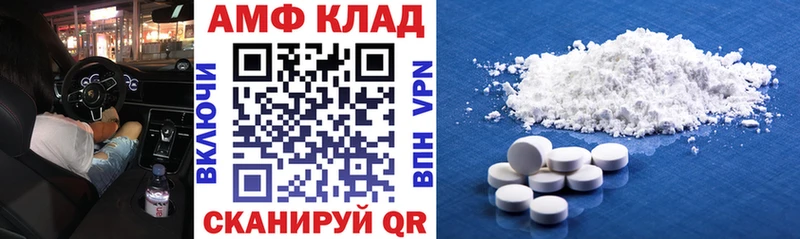 АМФЕТАМИН 97%  OMG ССЫЛКА  Петропавловск-Камчатский  купить  