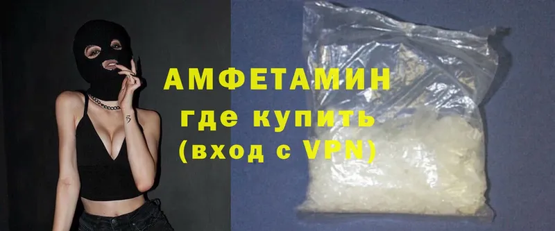 Amphetamine 98%  ссылка на мегу как войти  Петропавловск-Камчатский  закладка 