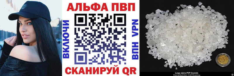 shop клад  Петропавловск-Камчатский  Альфа ПВП Crystall 