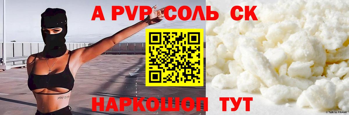 Псилоцибиновые грибы Петропавловск-Камчатский