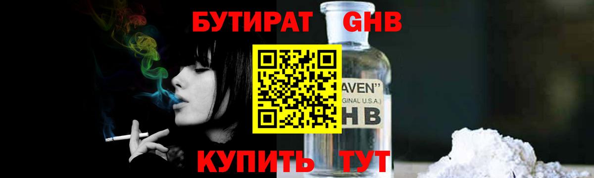 Бутират оксана  Бутират оксана  Петропавловск-Камчатский 