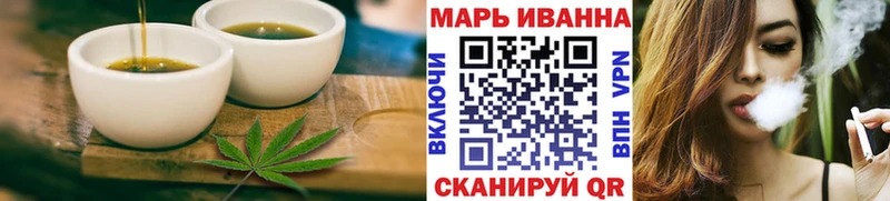 как найти закладки  Петропавловск-Камчатский  Cannafood марихуана 