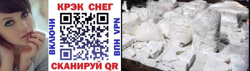 где найти   Петропавловск-Камчатский  нарко площадка Telegram  КОКАИН 98% 