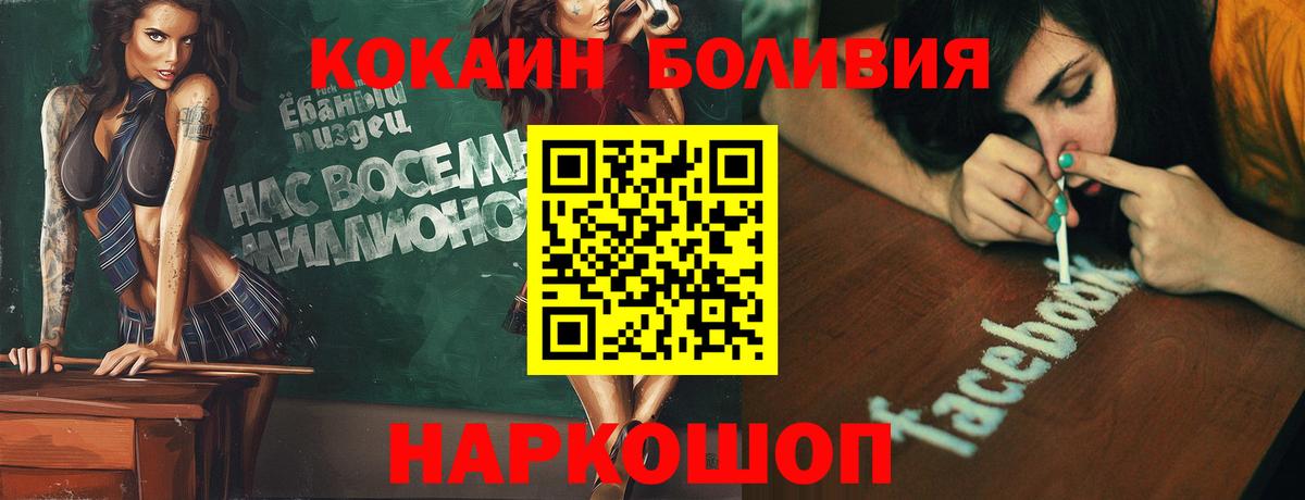 Cocaine VHQ Петропавловск-Камчатский