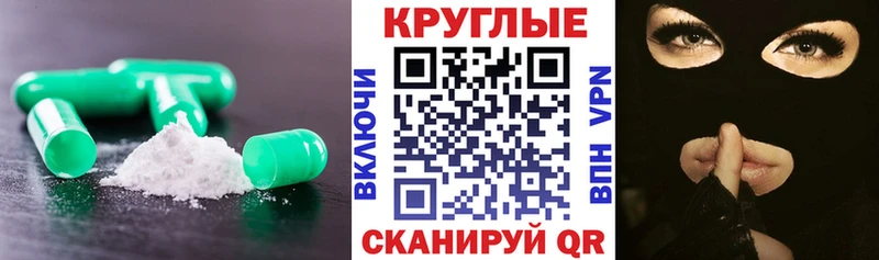 ЭКСТАЗИ XTC  Петропавловск-Камчатский 
