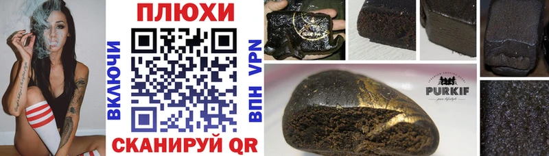 даркнет официальный сайт  Петропавловск-Камчатский  ГАШ Изолятор 