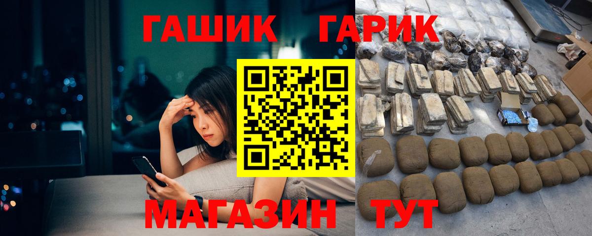 ГАШ AMNESIA HAZE  ГАШ AMNESIA HAZE  где найти   ГАШ AMNESIA HAZE  Петропавловск-Камчатский 