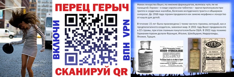 МЕГА как зайти Петропавловск-Камчатский ГЕРОИН хмурый