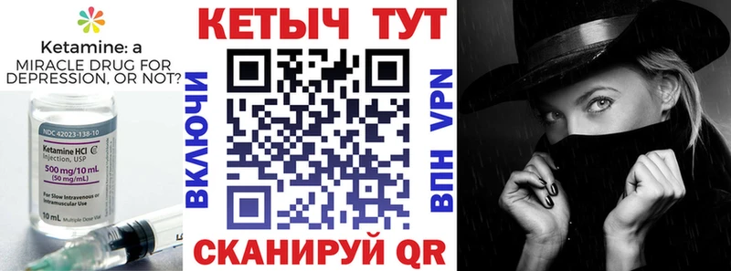 где купить наркоту  Петропавловск-Камчатский  Кетамин VHQ 