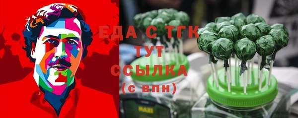 каннабис Иноземцево