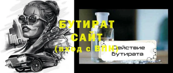 бошки Туринск