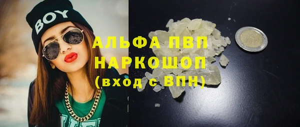 COCAINE Тутаев