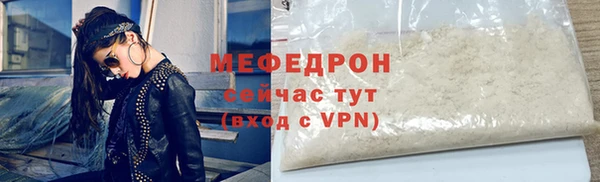 бошки Туринск