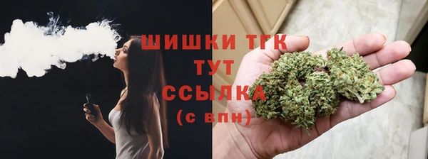мефедрон мука Рыльск