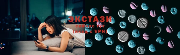 стаф Ряжск