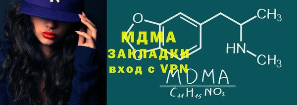 герыч Тында