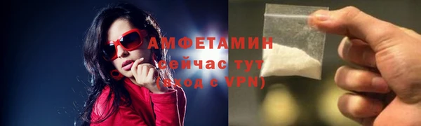 стаф Ряжск