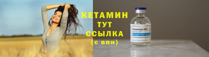 винт Саки