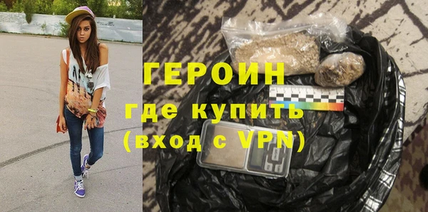 герыч Тында