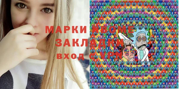 бошки Туринск
