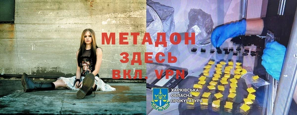 мефедрон мука Рыльск