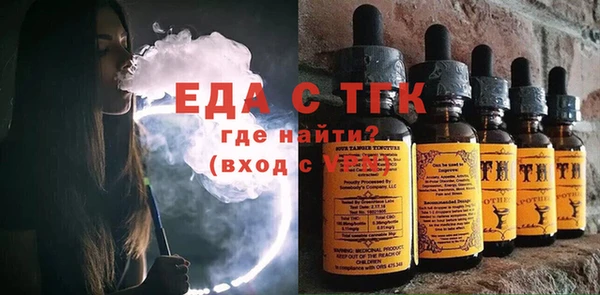 стаф Ряжск