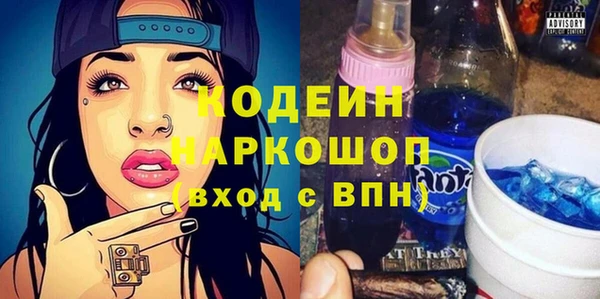 мефедрон мука Рыльск