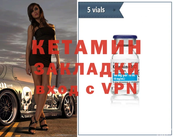молекула духа Богородицк