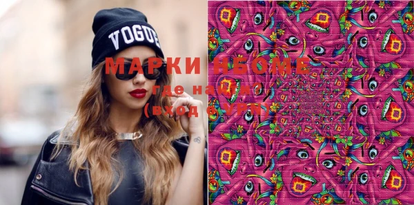 COCAINE Тутаев