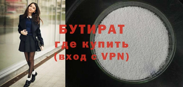 молекула духа Александровское