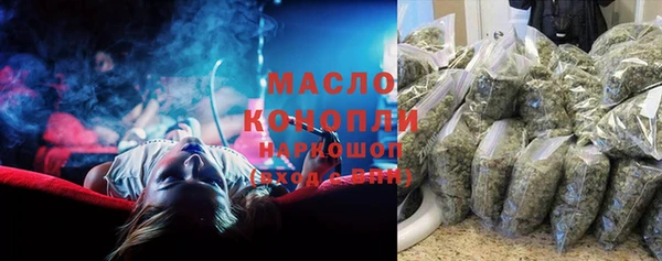 бошки Туринск