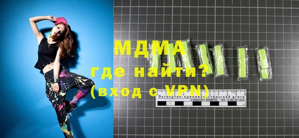 COCAINE Тутаев