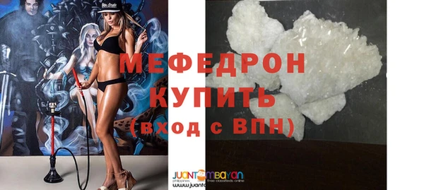COCAINE Тутаев