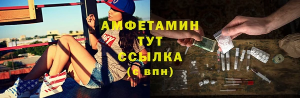 COCAINE Тутаев