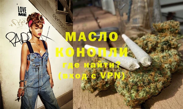 мефедрон мука Рыльск