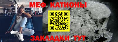 мефедрон мука Новозыбков