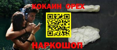 мефедрон мука Новозыбков