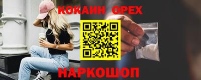 мефедрон мука Новозыбков