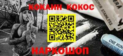 мефедрон мука Новозыбков