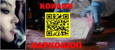 мефедрон мука Новозыбков