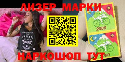 соль ск Новодвинск