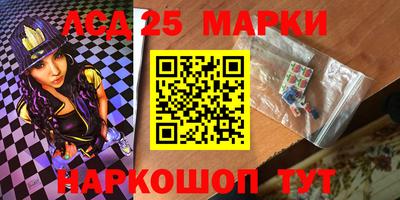 соль ск Новодвинск