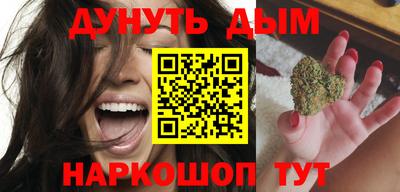 соль ск Новодвинск