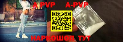 apvp Донской