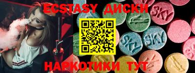 ALPHA PVP Донецк