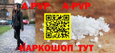 apvp Донской