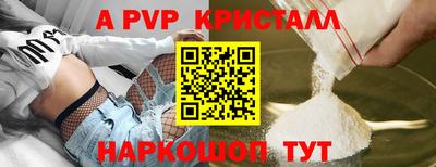 apvp Донской