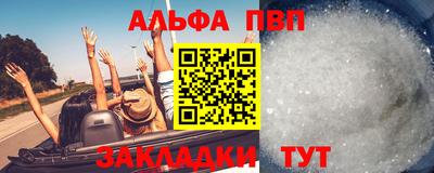 apvp Донской