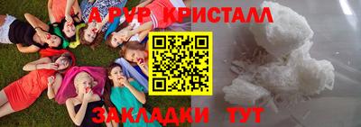 apvp Донской
